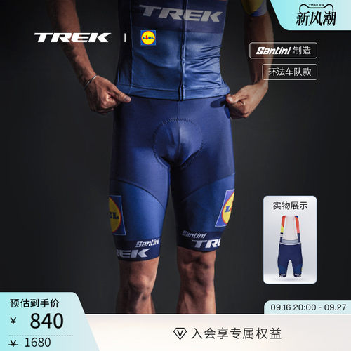 TREK崔克环法车队版骑行背带短裤