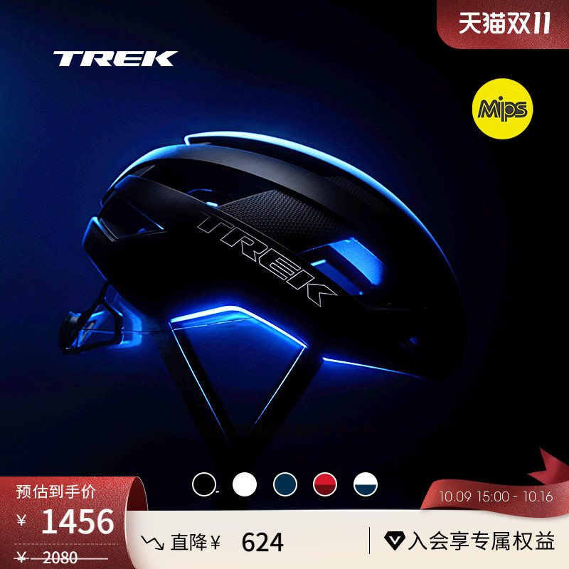 TREK崔克Velocis Mips亚洲版/欧版轻量气动公路自行车骑行头盔