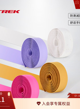 TREK崔克Gel Cork防滑减震单车公路自行车车把凝胶缠把带绑带缠把