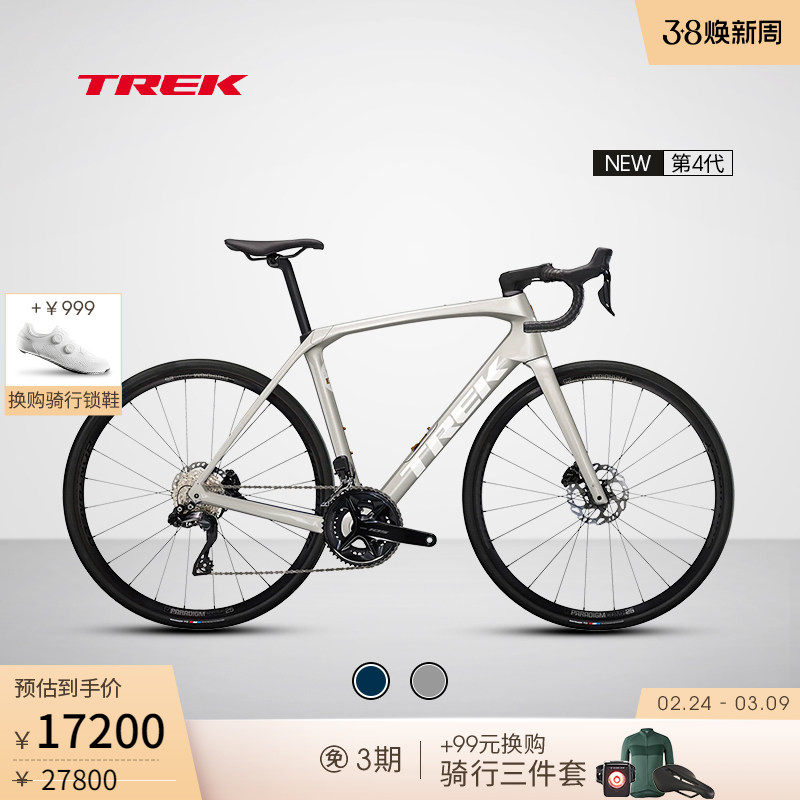 TREK崔克DOMANE SL 6碳纤维电变缓震耐力巡航砾石路公路自行车