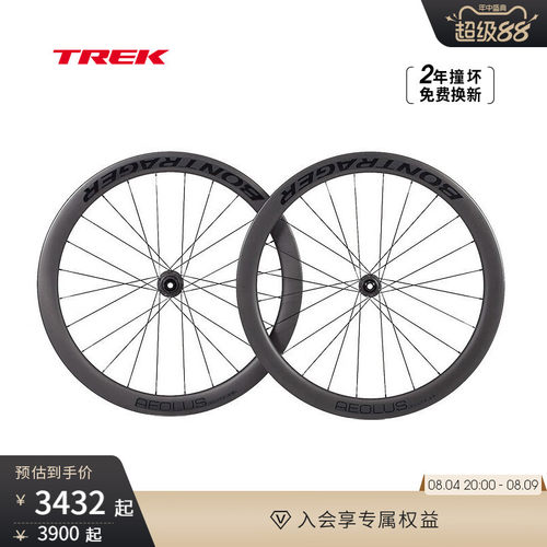 公路自行车碟刹碳纤维轮组