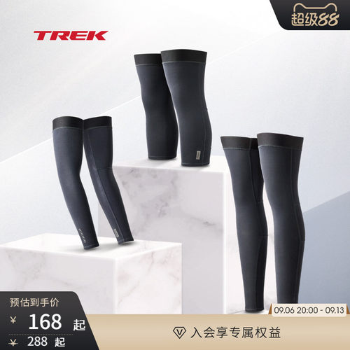 TREK崔克骑行袖套/膝套/腿套