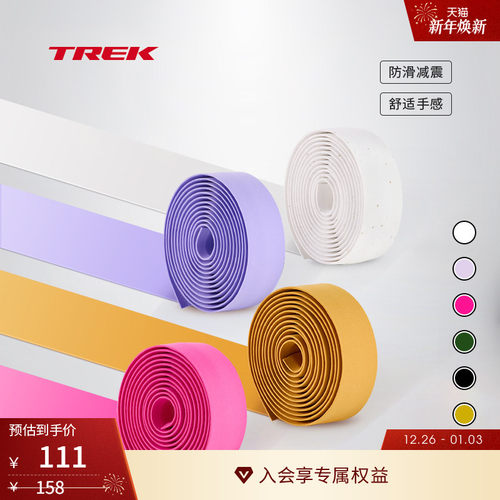TREK崔克GelCork公路车凝胶把带