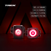TREK崔克Bontrager充电高亮高续航单车日夜骑行车灯后尾灯