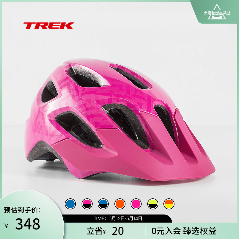 TREK崔克Bontrager Tyro儿童青少年自行车骑行头盔