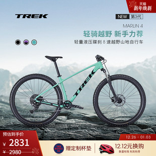 3轻量油压碟刹8速硬尾越野舒适山地自行车 GEN TREK崔克MARLIN
