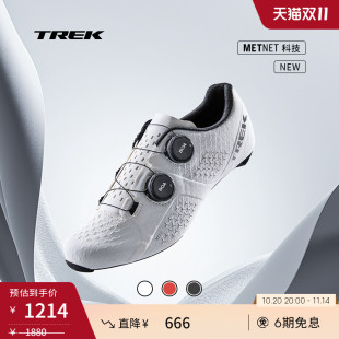 TREK崔克Velocis碳纤维轻盈舒适竞赛级公路自行车骑行锁鞋