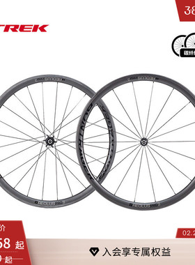 TREK崔克Bontrager Aeolus Pro 3 TLR圈刹公路车自行车碳纤维轮组