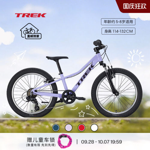TREK崔克PRECALIBER20英寸童车