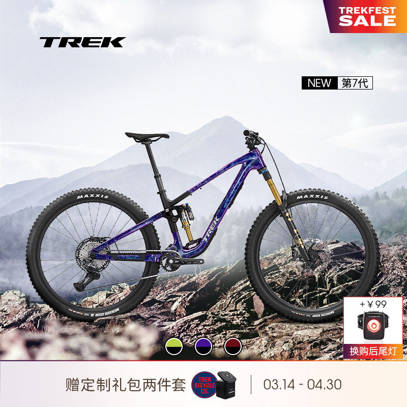 TREK崔克FUEL EX 9.8 XT Di2碳纤维全避震软尾山地自行车