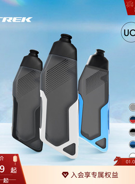TREK崔克RSL AERO空气动力学公路车骑行水壶 595ml 碳纤维水壶架