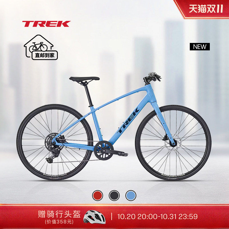 TREK崔克FX2通勤健身平把公路车