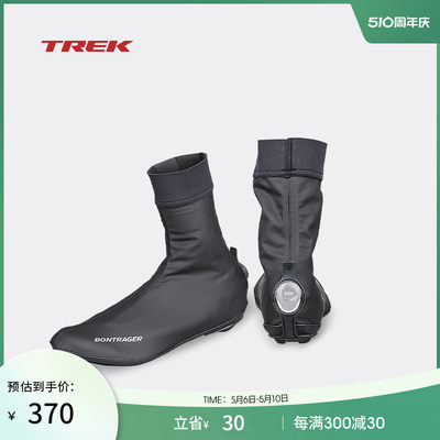 TREK崔克Bontrager Ballista轻量化防风防雨保暖高帮骑行鞋套