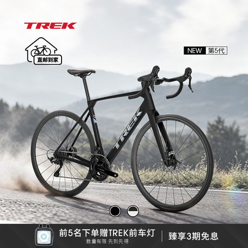 DOMANESL5砾石路公路自行车
