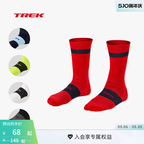 TREK崔克Race速干透气骑行袜