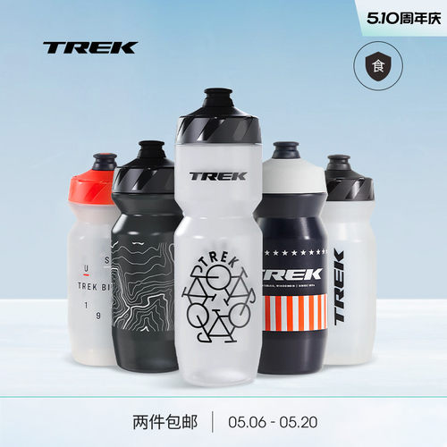 TREK崔克Voda环保耐磨骑行水壶