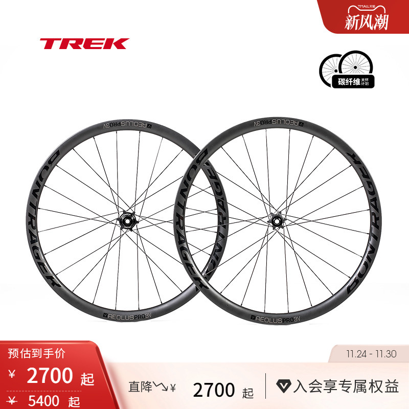 TREK崔克Bontrager公路车轮组