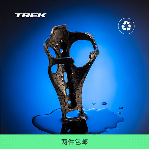 TREK崔克自行车骑行运动水壶架