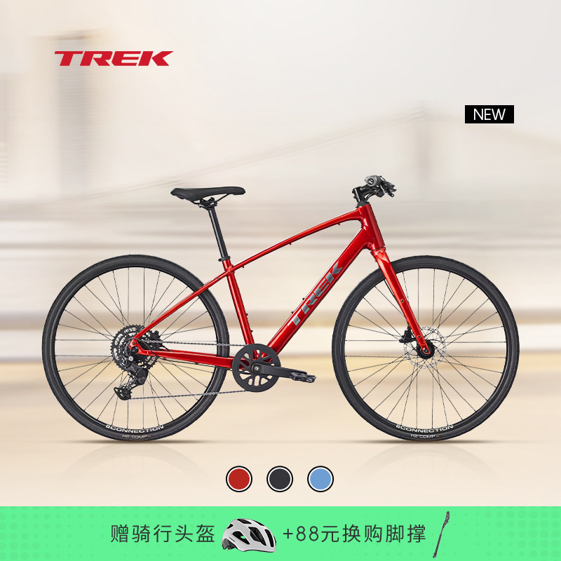 TREK崔克FX 2轻量化液压碟刹通勤健身多功能自行车平把公路车