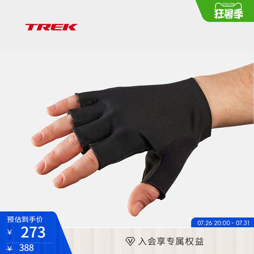 TREK崔克Velocis柔软骑行手套