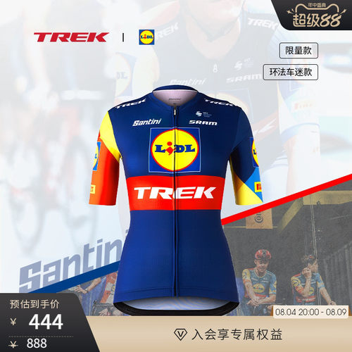 TREK崔克Santini车迷版骑行服