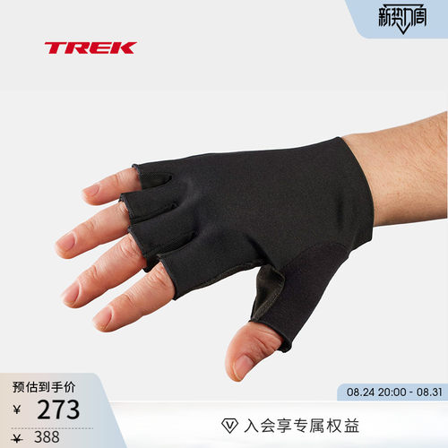 TREK崔克Velocis柔软骑行手套