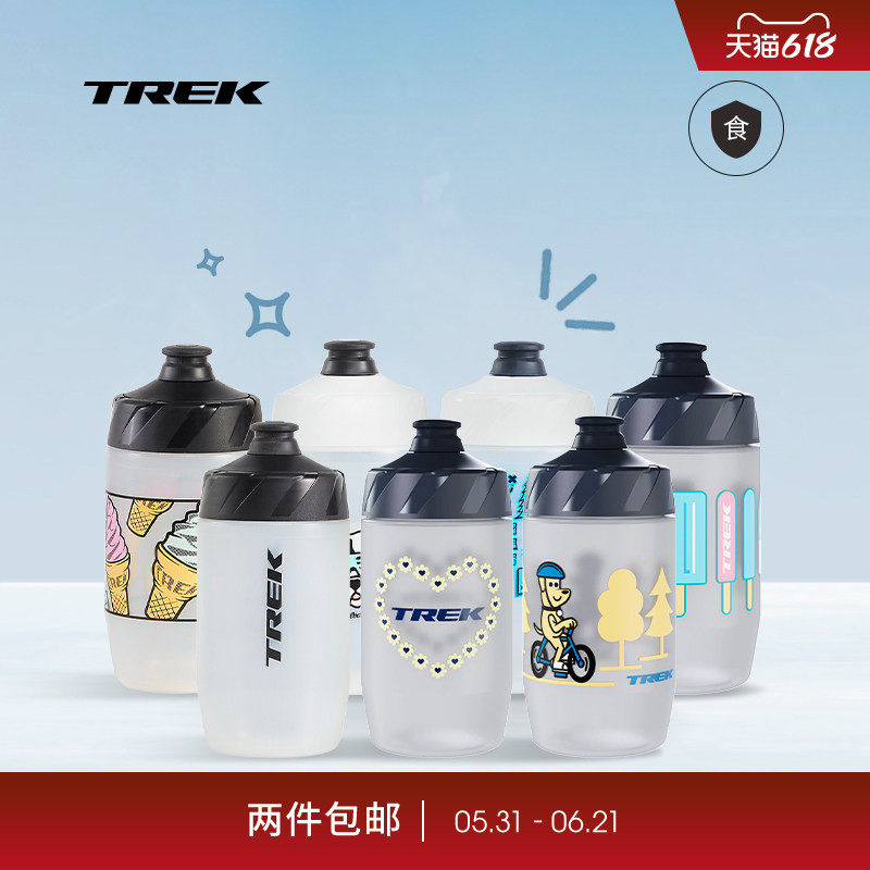 TREK崔克Voda 15系列时尚小巧可爱便捷存取儿童自行车骑行水壶