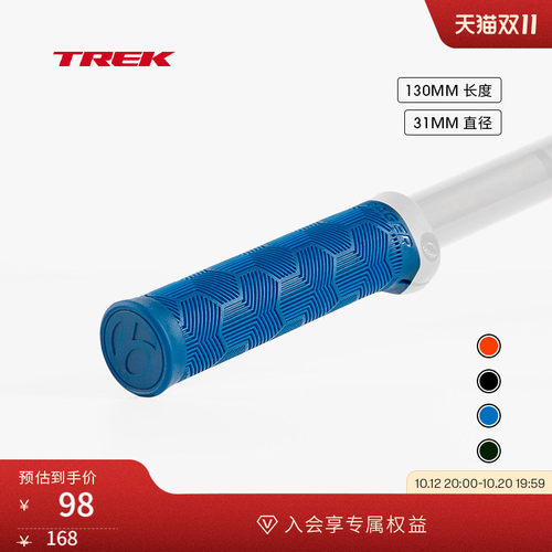 TREK崔克Bontrager自行车把套