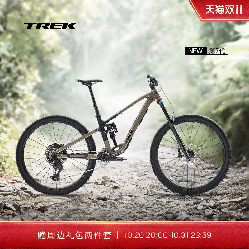 TREK崔克FUEL EX 8轻量耐力竞赛级多地形全避震软尾山地自行车
