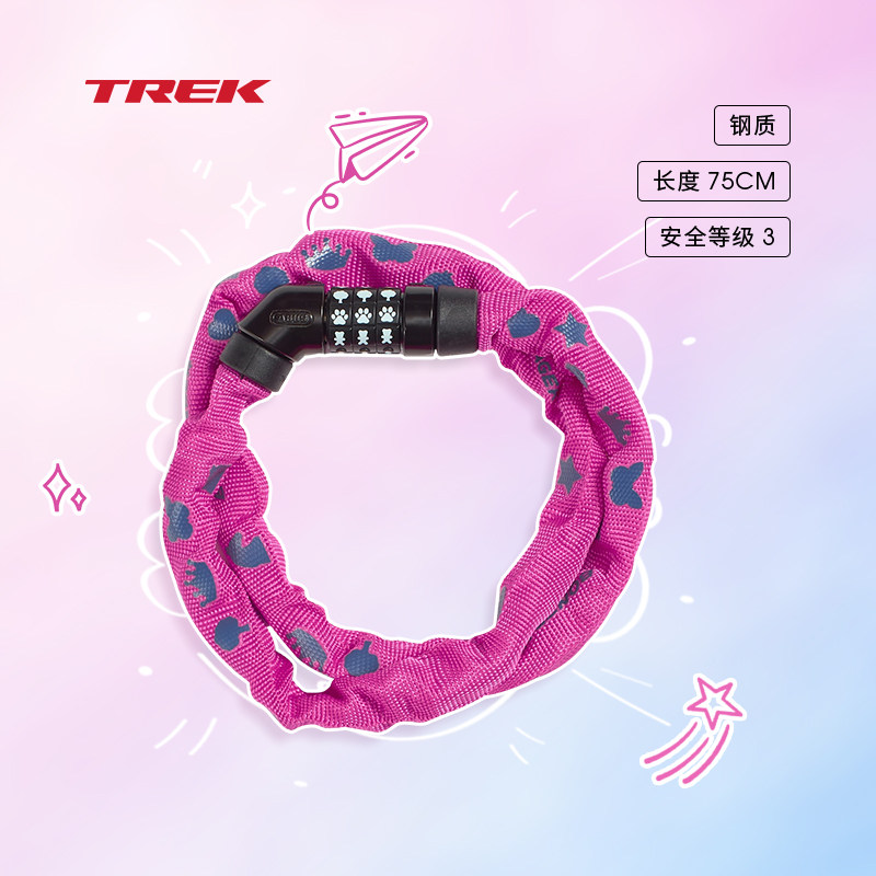 TREK崔克链条密码锁自行车车锁图片