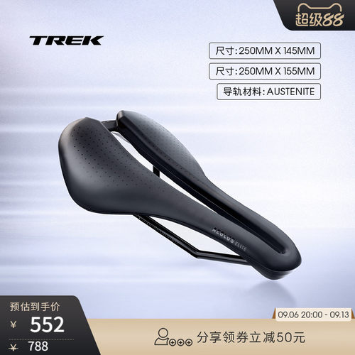 TREK崔克气动竞赛级自行车车座
