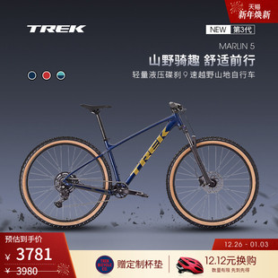 TREK崔克MARLIN 5轻量油压碟刹9速避震越野变速硬尾山地自行车