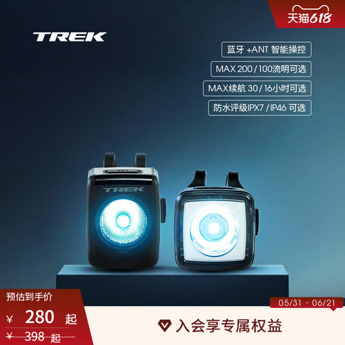TREK崔克自行车骑行前车灯
