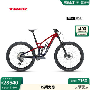 TREK崔克FUEL AXS耐力电变软尾全避震竞赛级山地自行车