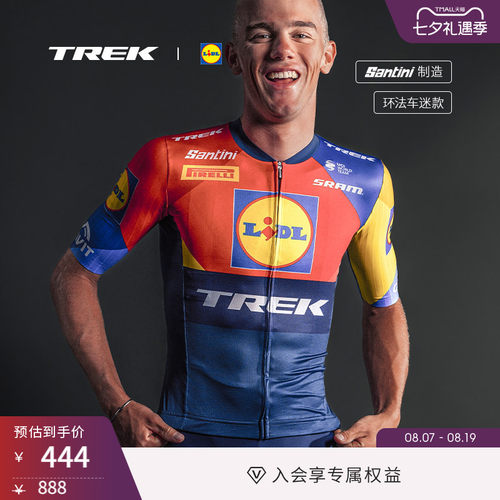 TREK崔克环法车迷版短袖骑行服