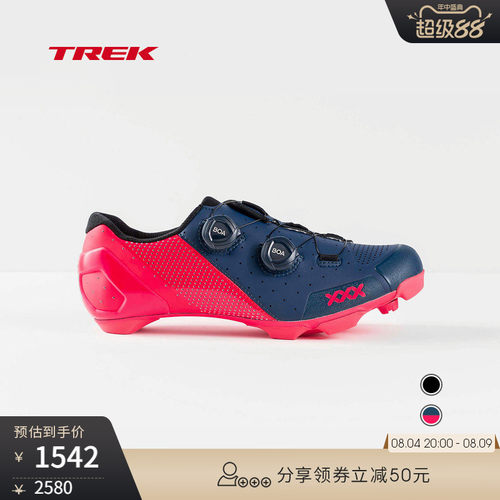 TREK崔克Bontrager山地骑行锁鞋