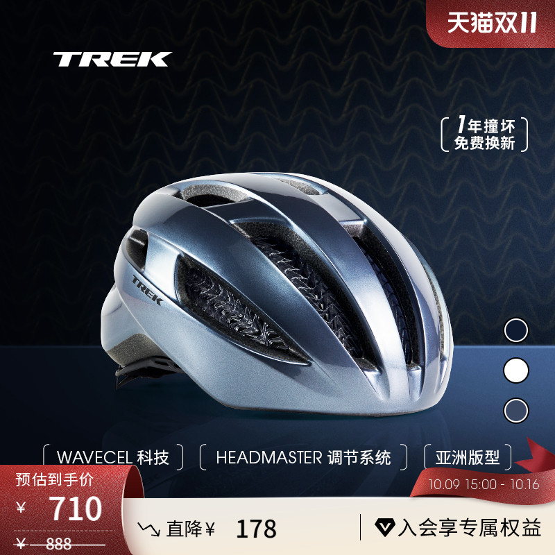 TREK崔克Starvos WaveCel亚洲版山地车公路车舒适透气自行车头盔