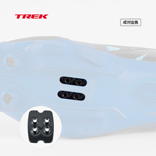 TREK崔克Bontrager锁片转换组件