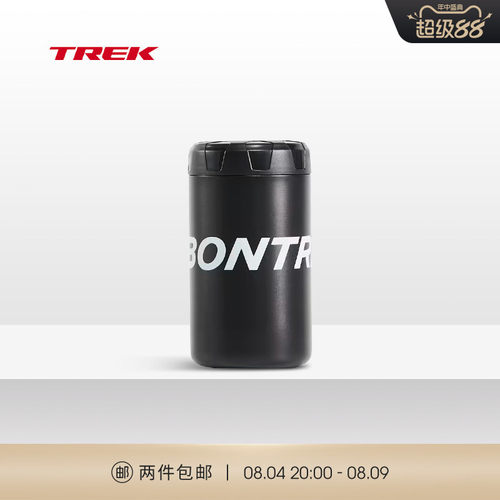 TREK崔克水壶架安装式运动储物盒