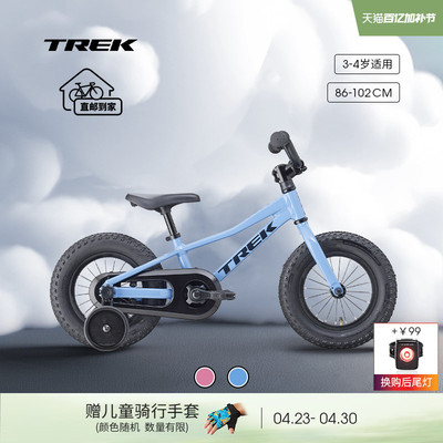 TREK崔克PRECALIBER12英寸童车