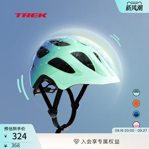 TREK崔克TyroYouth青少年头盔