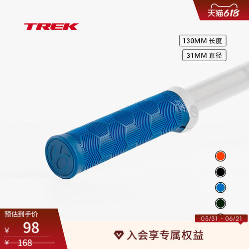 TREK崔克Bontrager自行车把套