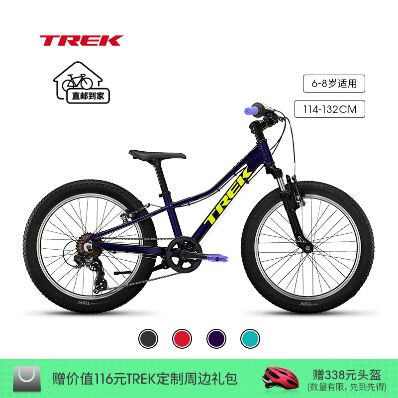 TREK崔克PRECALIBER 20英寸轻便缓震双手刹7速越野