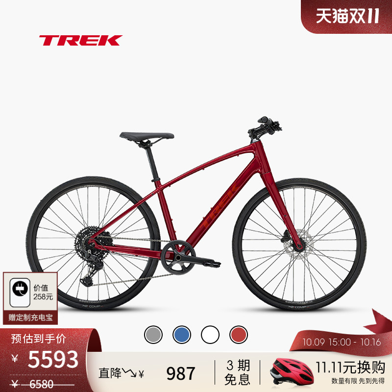 TREK崔克FX 3碳纤维前叉液压碟刹通勤健身多功能平把公路自行车