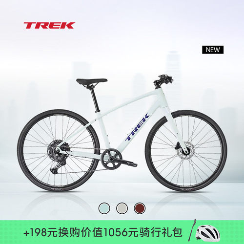 TREK崔克FX3通勤健身平把公路车