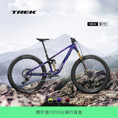 TREK崔克FUEL EX 9.8 XT Di2碳纤维全避震软尾山地自行车