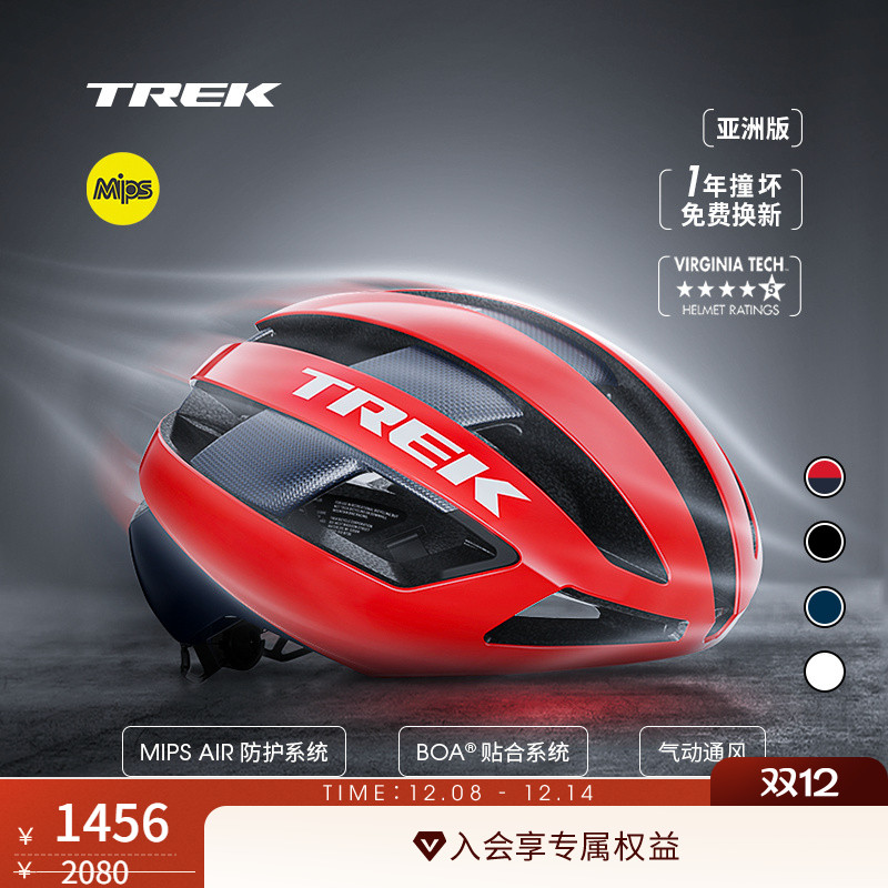 TREK崔克VelocisMips骑行头盔