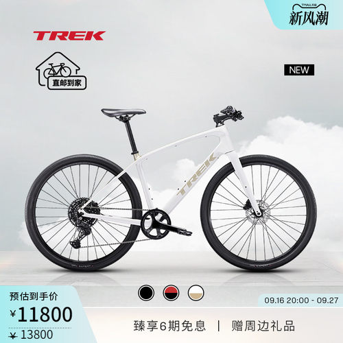 TREK崔克FXS4通勤平把公路车