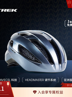 TREK崔克Starvos WaveCel亚洲版山地车公路车舒适透气自行车头盔