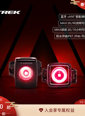 TREK崔克Bontrager充电高亮高续航单车自行车日夜骑行车灯后尾灯
